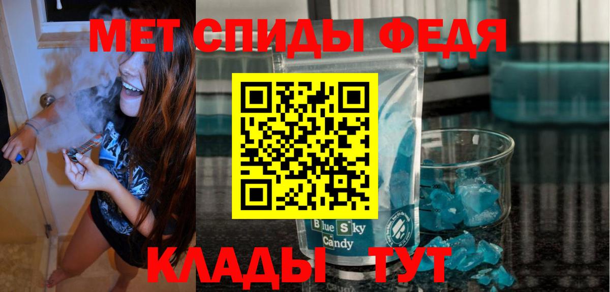 Амфетамин  Вход с VPN  Заинск  АМФЕТАМИН Розовый  Амфетамин 