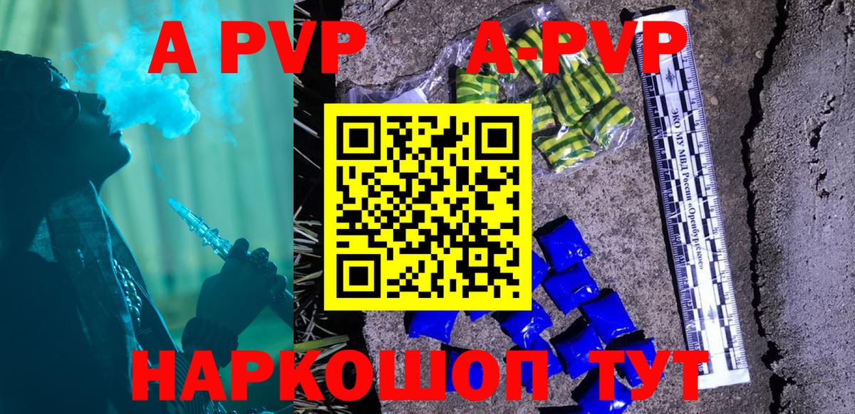 ГАШИШ Заинск