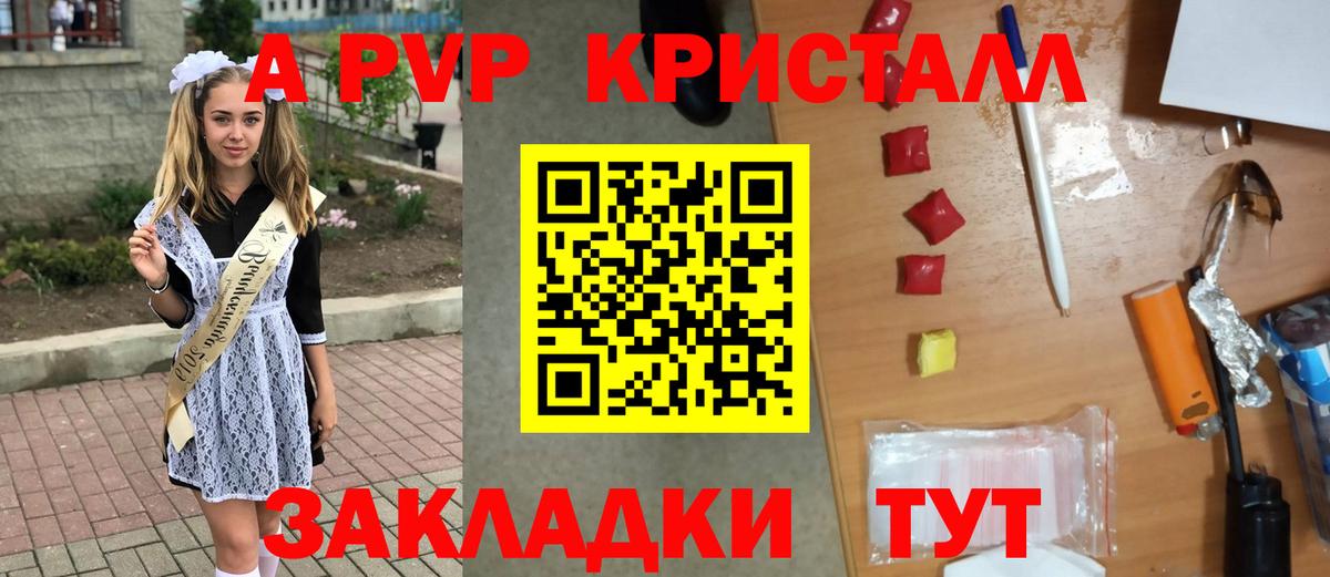 ГАШИШ  МДМА  МАРИХУАНА  ТГК  Меф МЯУ МЯУ   Вход с VPN  Заинск  COCAIN 