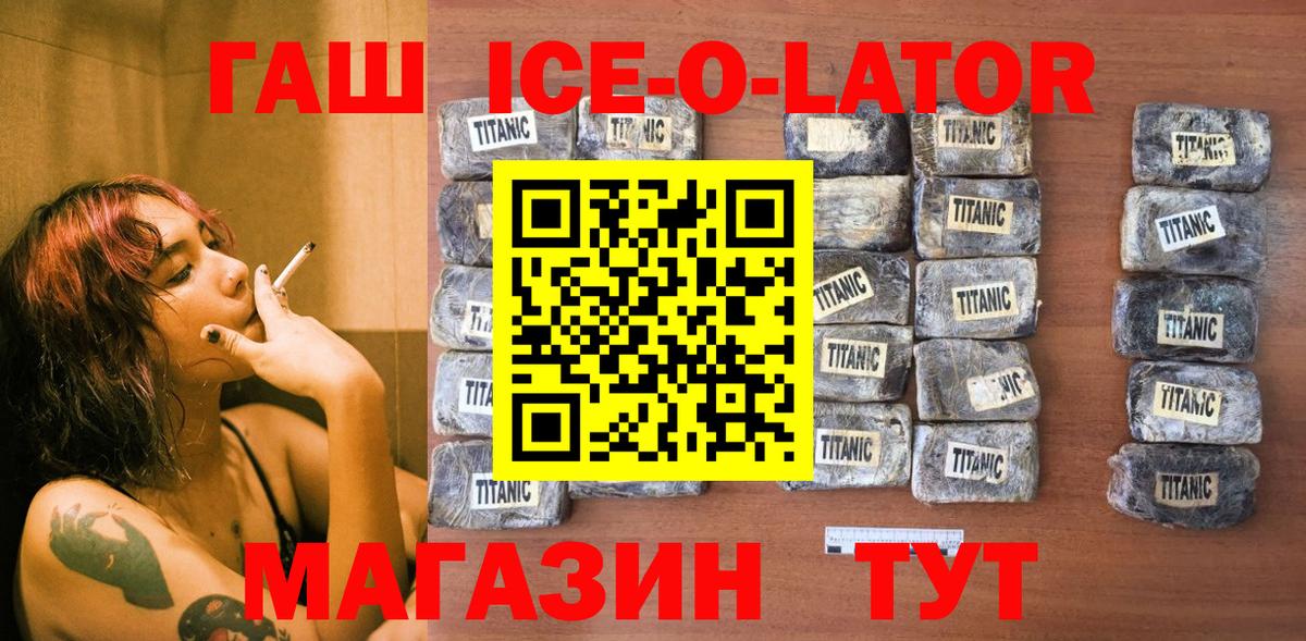 ГАШИШ Изолятор  Вход с VPN  Гашиш  Заинск  Гашиш Изолятор 