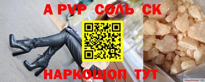 гашишное масло Рузаевка