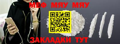 mdpv Рыбинск