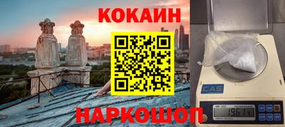 гашишное масло Рузаевка