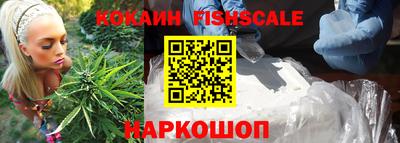 mdpv Рыбинск