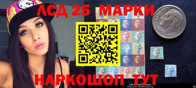 гашишное масло Рузаевка