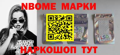 гашишное масло Рузаевка