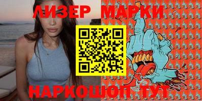 гашишное масло Рузаевка