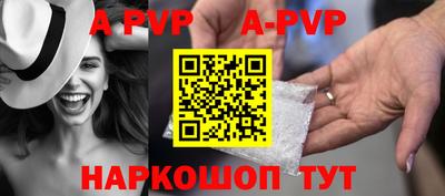 гашишное масло Рузаевка