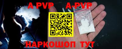 mdpv Рыбинск