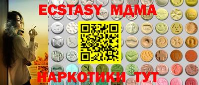 гашишное масло Рузаевка