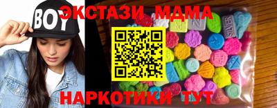 гашишное масло Рузаевка