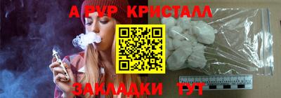 mdpv Рыбинск