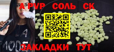 гашишное масло Рузаевка