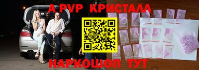 mdpv Рыбинск