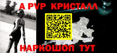 гашишное масло Рузаевка