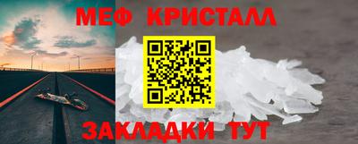 гашишное масло Рузаевка