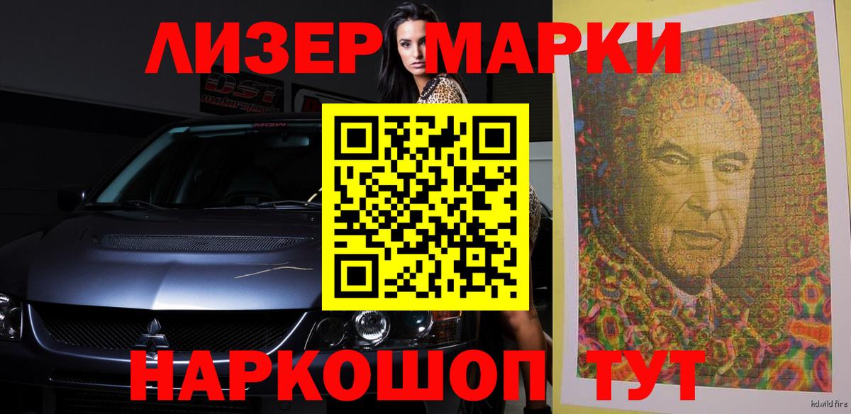 LSD-25 экстази ecstasy  LSD-25 экстази ecstasy  Вход с VPN  Лсд 25 экстази  Заинск 