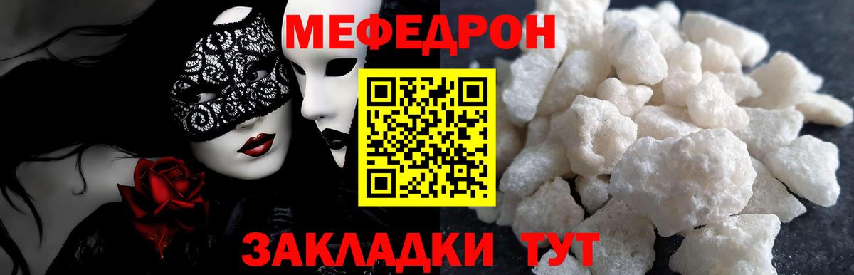 МЯУ-МЯУ  МЯУ-МЯУ 4 MMC  Вход с VPN  Заинск  МЯУ-МЯУ  МЯУ-МЯУ мука 