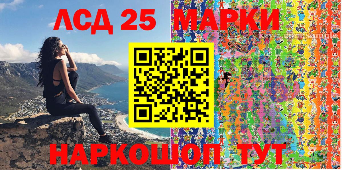 Заинск  Марки NBOMe 1,5мг  Вход с VPN 