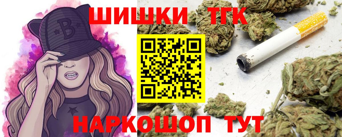 Шишки марихуана планчик Заинск