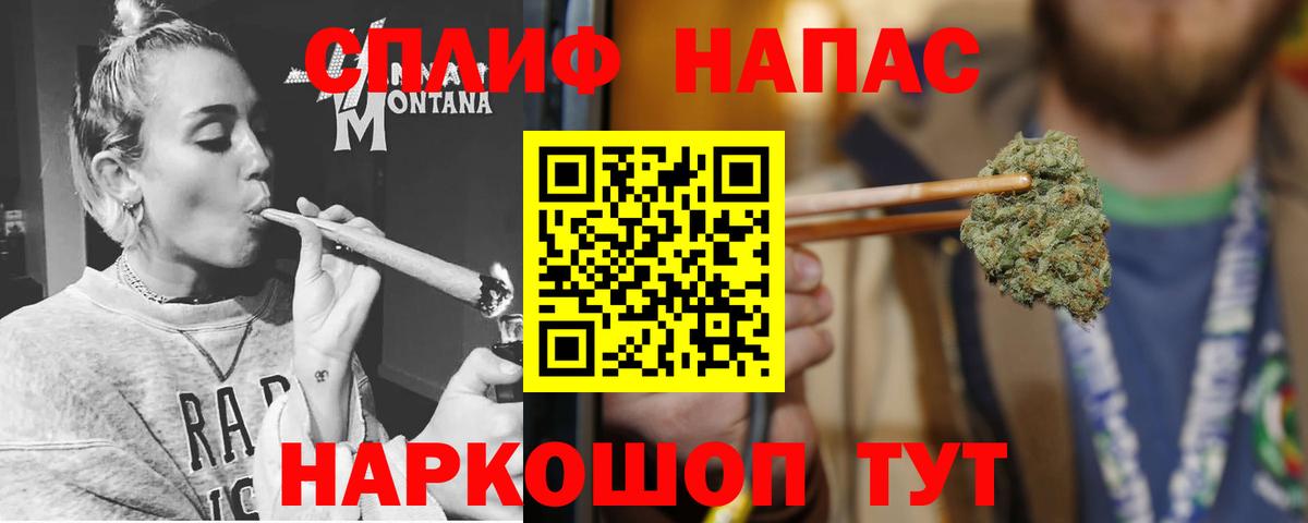 Каннабис SATIVA & INDICA  Конопля Amnesia  Заинск  Шишки марихуана Ganja  Марихуана THC 21%  Вход с VPN 